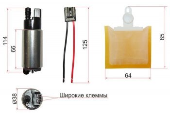 Насос топливный SAT (12V, 3BAR, 90L / H, V=1500-2200) Honda partner (2008-2010)