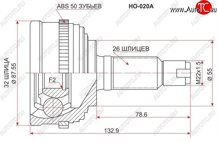 2 499 р. ШРУС наружный SAT (сальник 55 мм, шлицы 32/26) Honda Civic EJ,EK,EM седан дорестайлинг (1995-1998)  с доставкой в г. Владивосток