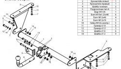 7 649 р. Фаркоп Лидер Плюс Honda CR-V RE1,RE2,RE3,RE4,RE5,RE7 дорестайлинг (2007-2010) (Без электропакета)  с доставкой в г. Владивосток. Увеличить фотографию 2