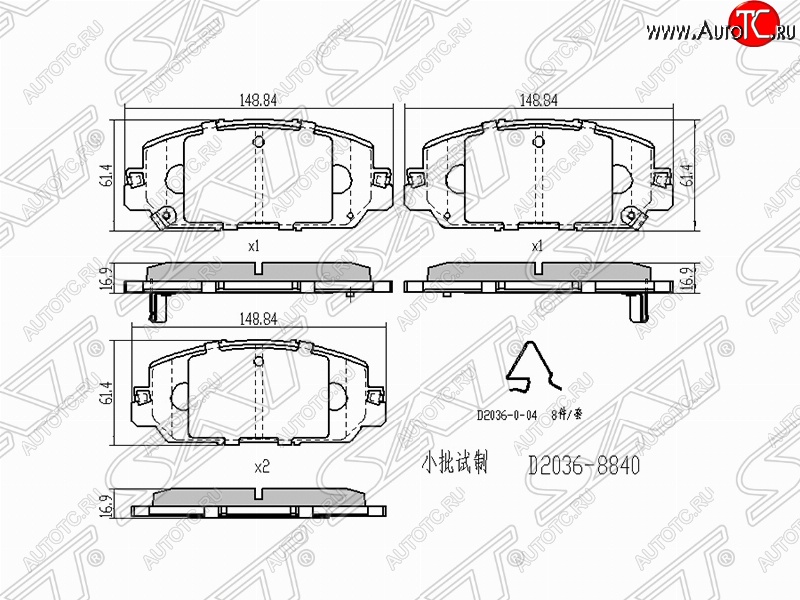 1 829 р. Комплект передних тормозных колодок SAT  Honda CR-V  RW,RT (2016-2022) дорестайлинг, рестайлинг  с доставкой в г. Владивосток