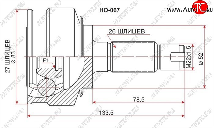 2 349 р. ШРУС наружный SAT (GE6-9 L13A / L15A / ZE2)  Honda Fit ( GE,  2) - Jazz  с доставкой в г. Владивосток