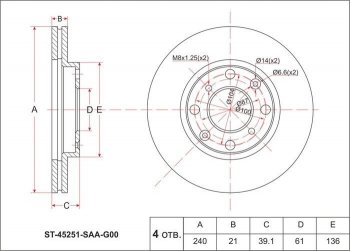 Диск тормозной передний SAT (вентилируемый, d 240)  Fit ( 1,  GE,  2), Jazz, Logo