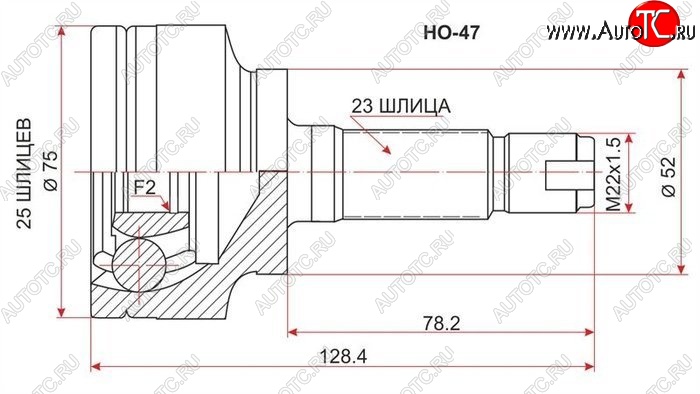 2 389 р. ШРУС наружный SAT (L13A, сальник 52, шлицы 25/23)  Honda Fit  1 - Jazz  с доставкой в г. Владивосток