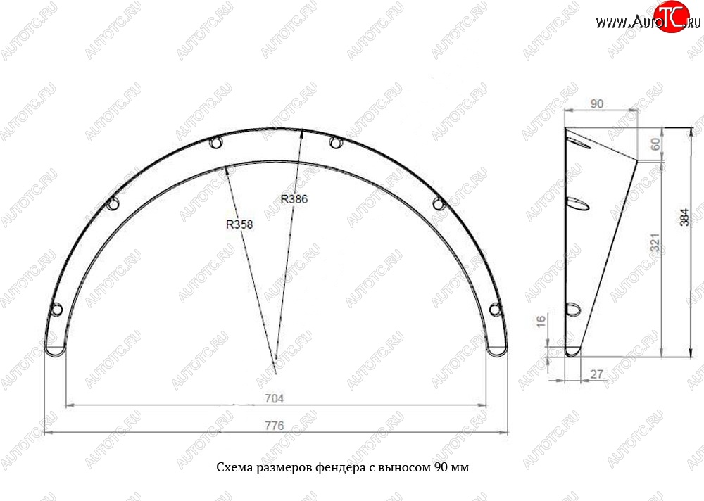 3 049 р. Универсальные накладки на колёсные арки RA (90 мм, комплект) Fiat Punto 188 хэтчбэк 3 дв. дорестайлинг (1999-2003) (Поверхность глянец (под окраску))  с доставкой в г. Владивосток