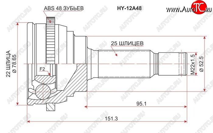 2 599 р. ШРУС SAT (наружный, 22*25*52.5 мм) Hyundai Accent седан ТагАЗ (2001-2012)  с доставкой в г. Владивосток