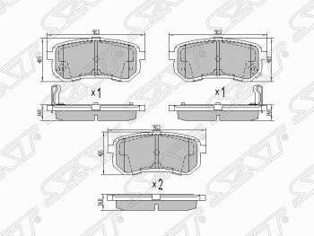 Колодки тормозные задние SAT Hyundai (Хюндаи) i10 (и10)  PA (2007-2013), KIA (КИА) Picanto (Пиканто)  1 SA хэтчбэк 5 дв. (2003-2011)