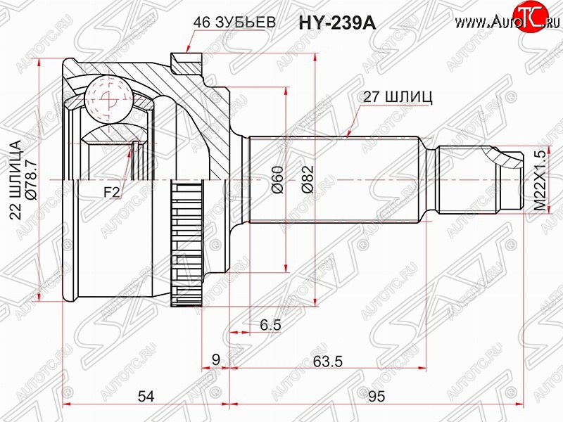 2 699 р. ШРУС SAT (наружный/ABS, 22*27*60 мм) Hyundai I30 FD универсал дорестайлинг (2007-2010)  с доставкой в г. Владивосток