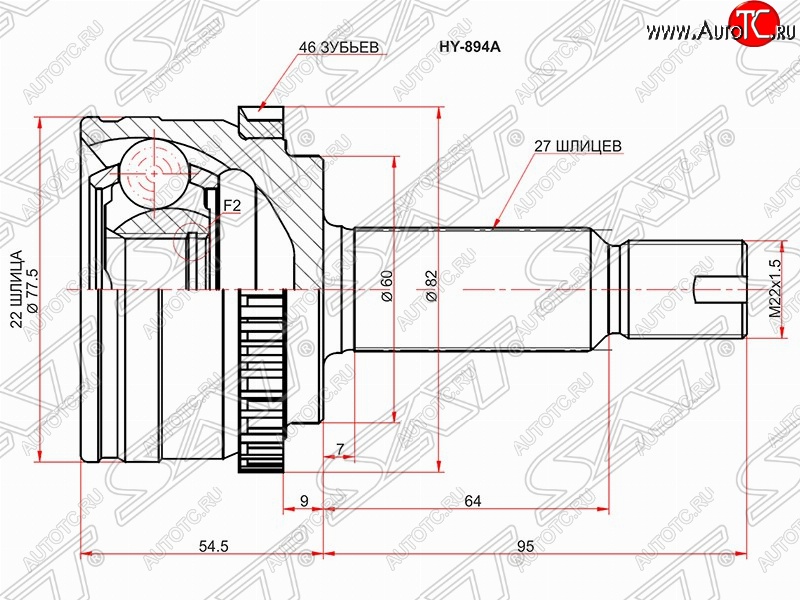 2 579 р. ШРУС SAT (наружный/ABS, 22*27*60 мм)  Hyundai I30  FD (2007-2012), KIA Ceed  1 ED (2006-2012), KIA Cerato  2 TD (2008-2013)  с доставкой в г. Владивосток