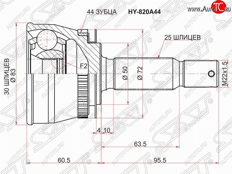 1 829 р. ШРУС SAT (наружный, 30*25*50 мм)  Hyundai Matrix  1 FC (2001-2008) дорестайлинг, 1-ый рестайлинг  с доставкой в г. Владивосток