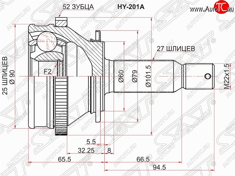 2 899 р. Шрус SAT (наружный/задний/ABS, 25*27*60 мм)  Hyundai Santa Fe  CM (2006-2012) дорестайлинг, рестайлинг  с доставкой в г. Владивосток