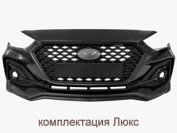 17 999 р. Передний бампер Quant Romb  Hyundai Solaris  HCR (2017-2022) седан дорестайлинг, седан рестайлинг (Комплектация Люкс, Неокрашенный)  с доставкой в г. Владивосток. Увеличить фотографию 2