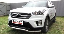 Защита переднего бампера из изогнутой трубы диаметром 57 мм Slitkoff Hyundai Creta GS рестайлинг (2019-2021)