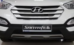 1 469 р. Сетка на бампер Russtal (черная)  Hyundai Santa Fe  DM (2012-2016) дорестайлинг  с доставкой в г. Владивосток. Увеличить фотографию 2