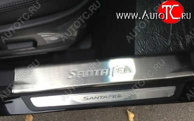 9 199 р. Широкие накладки на порожки автомобиля СТ Hyundai Santa Fe DM дорестайлинг (2012-2016)  с доставкой в г. Владивосток