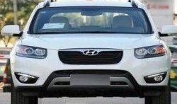 13 299 р. Дневные ходовые огни СТ Hyundai Santa Fe CM дорестайлинг (2006-2009)  с доставкой в г. Владивосток. Увеличить фотографию 2