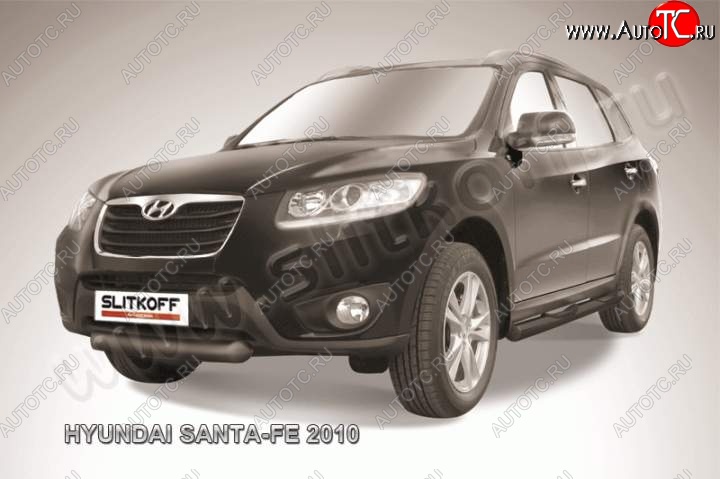 7 699 р. Защита переднего бампера из трубы d76 Slitkoff (короткая) Hyundai Santa Fe CM рестайлинг (2009-2012) (Цвет: серебристый)  с доставкой в г. Владивосток