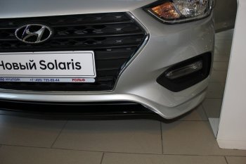 Накладка на передний бампер АвтоКрат Hyundai Solaris HCR седан дорестайлинг (2017-2020)