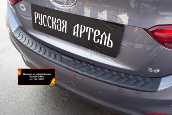 949 р. Защитная накладка на задний бампер RA Hyundai Solaris HCR седан дорестайлинг (2017-2020)  с доставкой в г. Владивосток. Увеличить фотографию 2