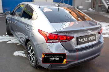 949 р. Защитная накладка на задний бампер RA Hyundai Solaris HCR седан дорестайлинг (2017-2020)  с доставкой в г. Владивосток. Увеличить фотографию 3