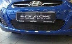 Сетка на бампер Russtal (черная) Hyundai Solaris RBr седан дорестайлинг (2010-2014)