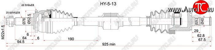 8 949 р. Правый Привод передний правый SAT  Hyundai Solaris  RBr (2010-2017), KIA Rio ( 2 JB,  3 QB,  4 FB) (2005-2024)  с доставкой в г. Владивосток