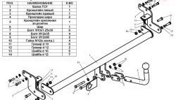 6 549 р. Фаркоп Лидер Плюс  Hyundai Sonata ( EF,  NF) (2001-2013) рестайлинг ТагАЗ, рестайлинг (Без электропакета)  с доставкой в г. Владивосток. Увеличить фотографию 2