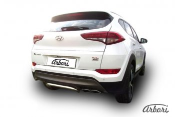 Защита заднего бампера Arbori (скоба, нержавейка, 1 труба d42 mm). Hyundai Tucson TL дорестайлинг (2015-2018)