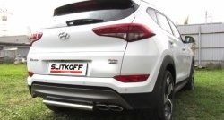 Защита заднего бампера из короткой трубы диаметром 57 мм Slitkoff Hyundai Tucson TL дорестайлинг (2015-2018)