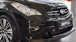 22 199 р. Решётка радиатора Impul INFINITI EX35 J50 (2007-2013) (Неокрашенная)  с доставкой в г. Владивосток. Увеличить фотографию 2