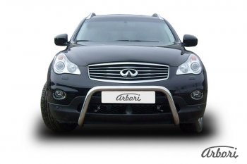 Защита переднего бампера Arbori (низкая, нержавейка, 1 труба d57 mm). INFINITI EX35 J50 (2007-2013)