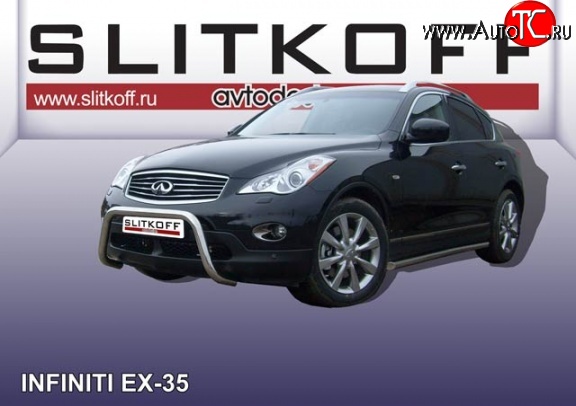 32 999 р. Усиленная защита переднего бампера из трубы диаметром 57 мм Slitkoff INFINITI EX35 J50 (2007-2013) (Цвет: нержавеющая полированная сталь)  с доставкой в г. Владивосток