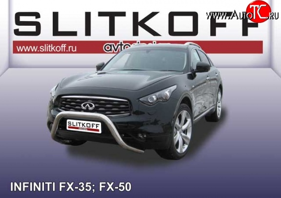 40 999 р. Усиленная защита переднего бампера из трубы диаметром 76 мм Slitkoff INFINITI FX35 S51 дорестайлинг (2008-2011) (Нержавейка, Полированная)  с доставкой в г. Владивосток