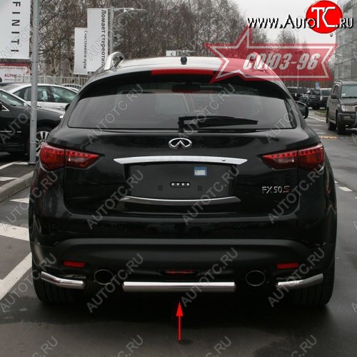 10 799 р. Защита заднего бампера Souz-96 (d76) INFINITI FX50 S51 дорестайлинг (2008-2011)  с доставкой в г. Владивосток