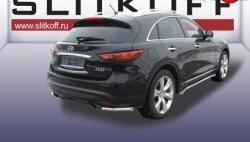 Защита заднего бампера из двух боковых уголков диаметром 57 мм Slitkoff INFINITI FX50 S51 дорестайлинг (2008-2011)