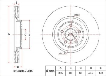 Передний тормозной диск SAT (вентилируемый, Ø354.3) INFINITI FX50 S51 дорестайлинг (2008-2011)