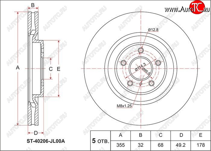 5 079 р. Передний тормозной диск SAT (вентилируемый, Ø354.3) INFINITI FX50 S51 дорестайлинг (2008-2011)  с доставкой в г. Владивосток