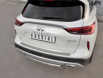 2 199 р. Защитная накладка на задний бампер Russtal (нержавейка зеркальная) INFINITI Qx50 J55 (2017-2022)  с доставкой в г. Владивосток. Увеличить фотографию 3