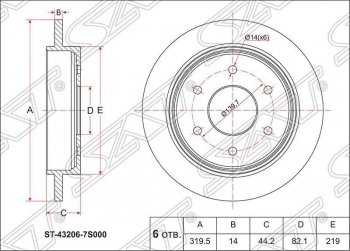 Диск тормозной SAT (задний, d 319.5) INFINITI (Инфинити) QX56 (КуХ)  JA60 (2004-2010), Nissan (Нисан) Armada (Армада) (2003-2007),  titan (титан) (2003-2015)