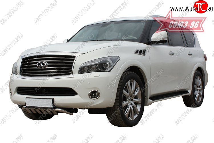 17 909 р. Защита переднего бампера Souz-96 (d76) INFINITI QX56 Z62 (2010-2013)  с доставкой в г. Владивосток