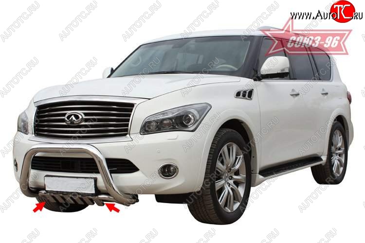 16 379 р. Защита переднего бампера нижняя Souz-96 INFINITI QX56 Z62 (2010-2013)  с доставкой в г. Владивосток