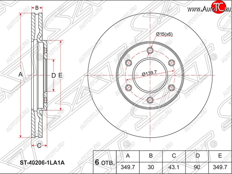 5 999 р. Диск тормозной SAT (вентилируемый, Ø350)  INFINITI QX56  Z62 - QX80  Z62  с доставкой в г. Владивосток