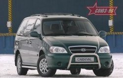 Защита переднего бампера Souz-96 (d60) KIA Carnival UP,CQ минивэн дорестайлинг (1998-2002)