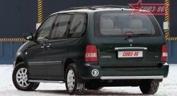 Защита заднего бампера Souz-96 (d60) KIA Carnival VQ минивэн рестайлинг (2010-2014)