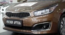 1 469 р. Реснички на фары (рестайлинг, хетчбек) RA  KIA Ceed  2 JD (2015-2018) рестайлинг, хэтчбэк (Поверхность глянец (под окраску), Неокрашенные)  с доставкой в г. Владивосток. Увеличить фотографию 1