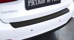 1 269 р. Защитная накладка на задний бампер RA KIA Cerato 3 YD дорестайлинг седан (2013-2016)  с доставкой в г. Владивосток. Увеличить фотографию 3