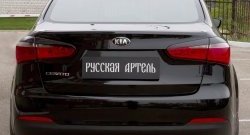 1 159 р. Реснички на фонари RA KIA Cerato 3 YD дорестайлинг седан (2013-2016) (Неокрашенные)  с доставкой в г. Владивосток. Увеличить фотографию 2