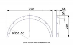 4 299 р. Универсальные фендера на колёсные арки RA (вынос 50 мм, комплект) Volkswagen Pointer (2006-2009) (Поверхность глянец (под окраску))  с доставкой в г. Владивосток. Увеличить фотографию 1