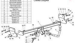 7 399 р. Фаркоп (седан) Лидер Плюс KIA Cerato 2 TD седан (2008-2013) (Без электропакета)  с доставкой в г. Владивосток. Увеличить фотографию 2