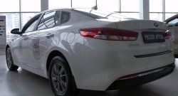 1 169 р. Защитная накладка на задний бампер RA  KIA Optima ( 4 JF,  JF) (2016-2020) дорестайлинг седан, седан рестайлинг  с доставкой в г. Владивосток. Увеличить фотографию 7