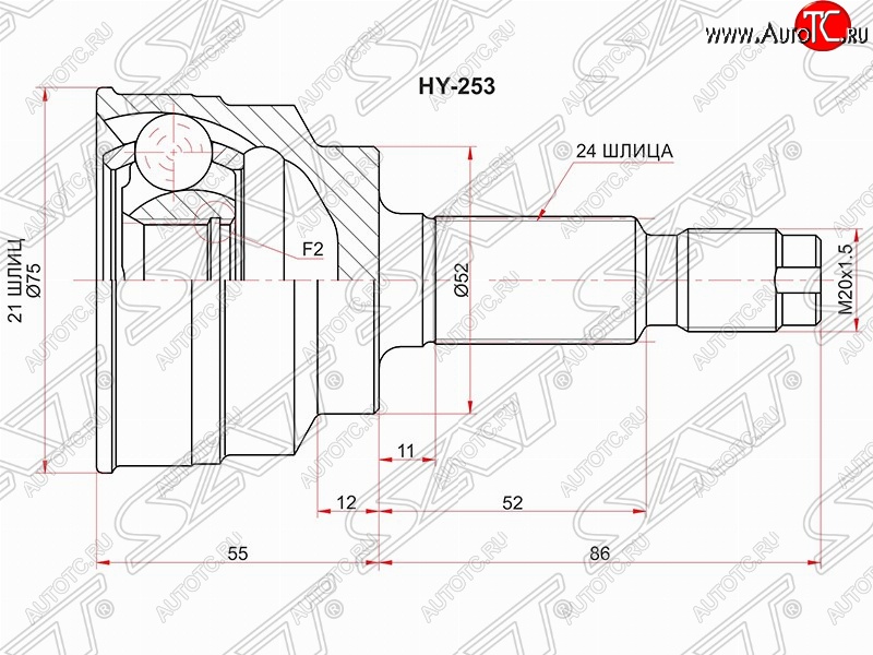 1 599 р. ШРУС SAT (наружный, 21*24*52 мм)  KIA Rio  1 DC (2000-2005) дорестайлинг седан, рестайлинг седан, рестайлинг универсал  с доставкой в г. Владивосток